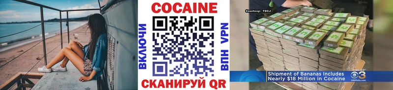 Наркошоп купить Cocaine  Меф  Конопля  Киренск