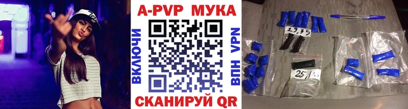 Купить где  Киренск  Alpha PVP кристаллы 