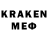 Кодеин напиток Lean (лин) Nick Shaw