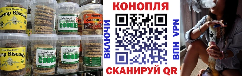 Купить закладки Киренск Canna-Cookies конопля