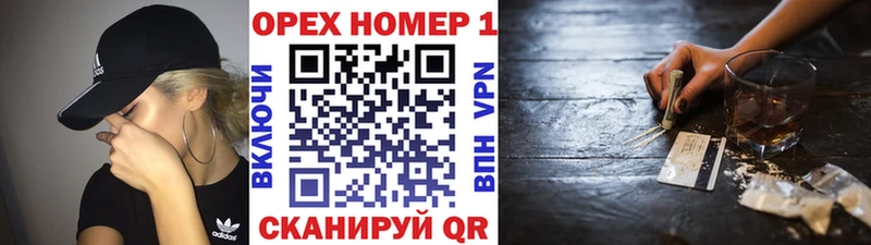 Купить закладки  Киренск  Cocaine FishScale 