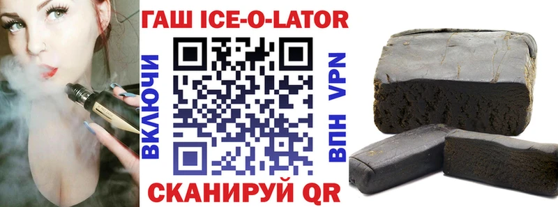 Купить закладки Киренск Гашиш Изолятор