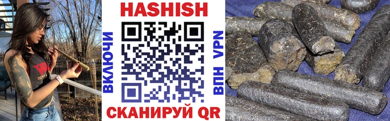ГАШ Изолятор Киренск