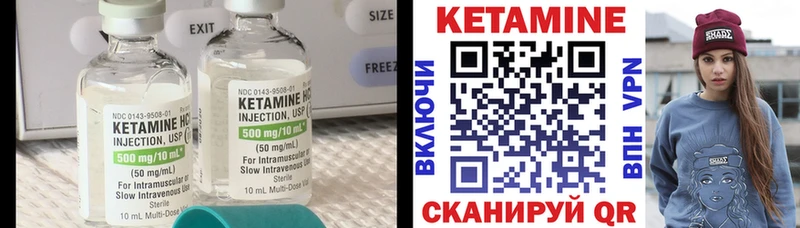 Кетамин VHQ  Купить закладки  Киренск 