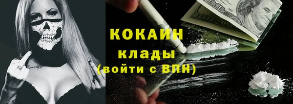 герыч Бердск