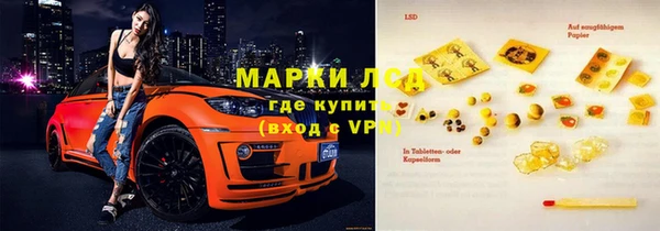 гашишное масло Михайловск