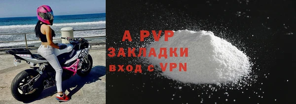шишки Навашино