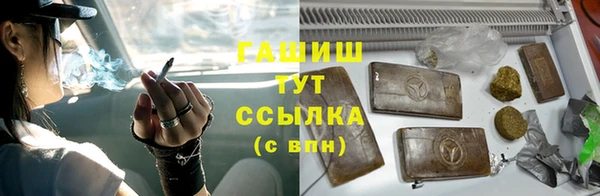 шишки Навашино