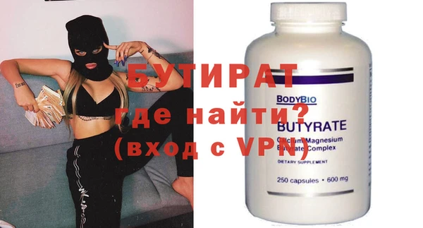 мет Наволоки