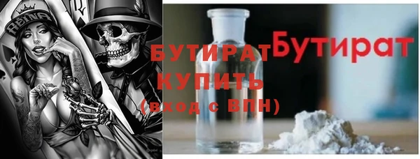 шишки Навашино