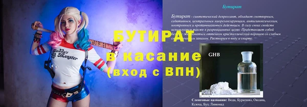 гидропоника Ачинск