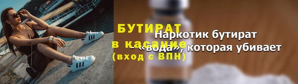 мет Наволоки