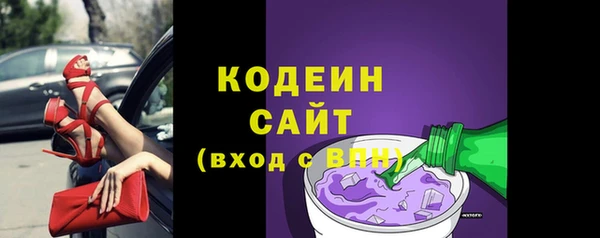 герыч Бердск