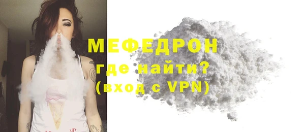 герыч Бердск