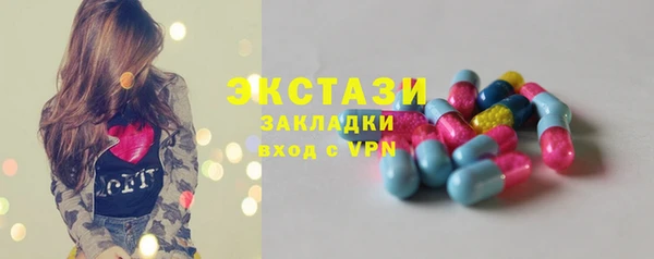 гидропоника Ачинск