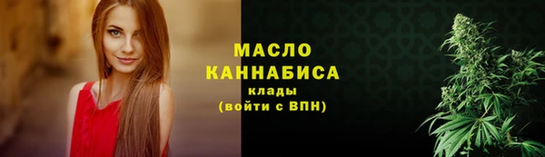 герыч Бердск
