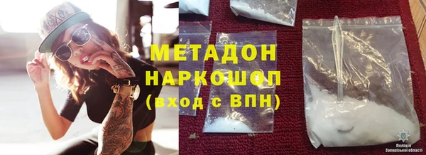 трава Артём