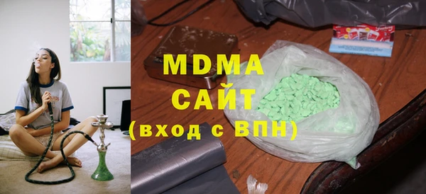 гашишное масло Михайловск