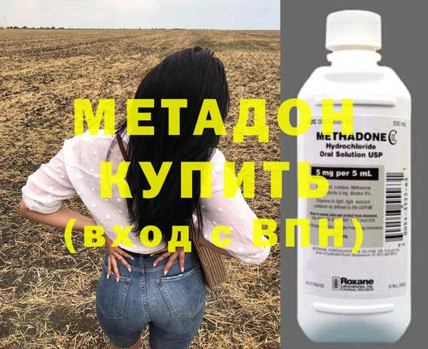 трава Артём