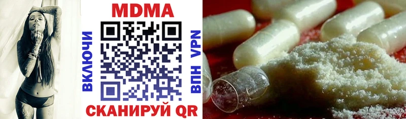 МДМА кристаллы  Купить где  Киренск 