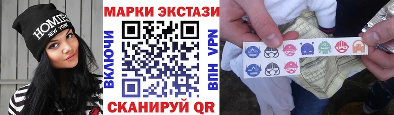 Марки 25I-NBOMe 1,5мг  Купить где  Киренск 