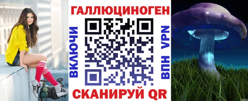 Галлюциногенные грибы прущие грибы Купить где Киренск